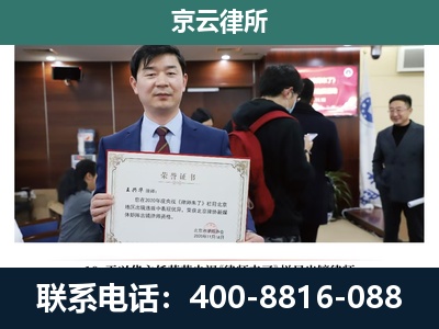 承德-企业拆迁维权律师