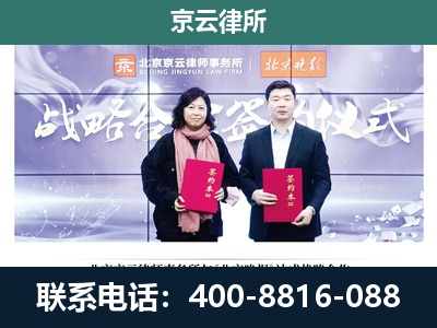 承德-企业拆迁维权律师