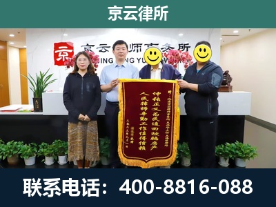 承德-工贸厂房拆迁维权律师
