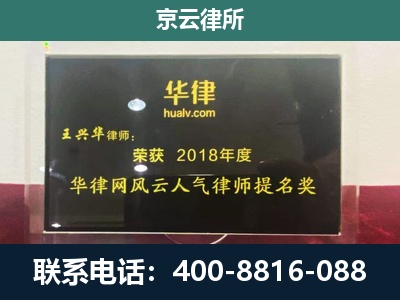 承德-企业展示图