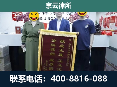 承德-工业用地征收维权律师